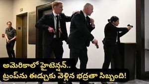 Trump: ట్రంప్ లక్ష్యంగా కాల్పులు.. టేబుల్స్ కింద దాక్కున్న అతిథులు! అసలేం జరిగిందంటే..