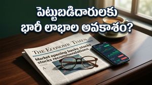 రిలయన్స్, యాక్సిస్ బ్యాంక్ షేర్లలో భారీ కదలికలు: సోమవారం ఇన్వెస్టర్లు ఏం చేయాలి?