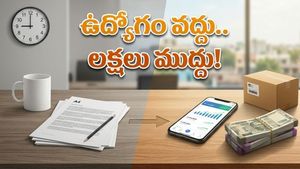 ఉద్యోగం చేస్తూనే నెలకు లక్ష సంపాదన: సైడ్ హజిల్‌తో అదరగొడుతున్న తెలుగు కుర్రాళ్లు!