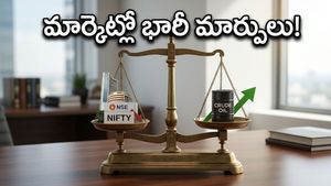 స్టాక్ మార్కెట్: అదానీ ఎనర్జీ ఫలితాలు, కొత్త ఐపీఓలతో నేడు భారీ కదలికలు!