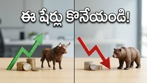 స్టాక్ మార్కెట్: ఈ షేర్లపై బ్రోకరేజ్ సంస్థల భారీ అంచనాలు.. మీ పోర్ట్‌ఫోలియోలో ఉన్నాయా?