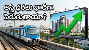అల్వాల్-మౌలా అలీలో కొత్త ఎంఎంటీఎస్ స్టేషన్లు: మీ ఆస్తి విలువను మార్చేయబోతున్న ఈ మార్పు ఇదే!