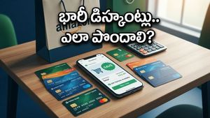 అమెజాన్ గ్రేట్ సమ్మర్ సేల్: తక్కువ ధరకే వస్తువులు సొంతం చేసుకోవాలంటే ఈ సీక్రెట్ టిప్స్ మిస్ అవ్వకండి!