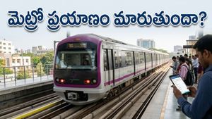 బెంగళూరు మెట్రోలో ప్రయాణిస్తున్నారా? మీ అభిప్రాయమే ఇకపై మెట్రో భవిష్యత్తును నిర్ణయించబోతోంది!