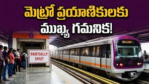 బెంగళూరు మెట్రో ప్రయాణికులకు అలర్ట్: పర్పుల్ లైన్‌లో నేడు సేవలకు అంతరాయం.. ప్రత్యామ్నాయ మార్గాలివే!