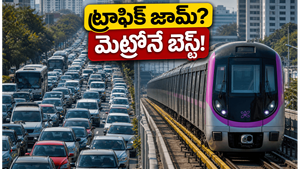 బెంగళూరులో భారీ వర్షాలు: ట్రాఫిక్ కష్టాల నుంచి బయటపడాలంటే ఈ ప్లాన్ ఫాలో అవ్వండి!