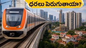 ట్రాఫిక్ కష్టాలకు చెక్: బెంగళూరు సబర్బన్ రైల్ ప్రాజెక్ట్‌లో కీలక మార్పు, మీ ఏరియాలో ధరలు పెరుగుతాయా?