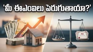 మీ జేబుపై భారం పడనుందా? మే 12న రానున్న సీపీఐ డేటా మీ ఈఎంఐలను ఎలా మారుస్తుందో తెలుసా!