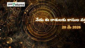 Finance Horoscope Today 20 May 2026 ఈరోజు ఆర్థిక రాశిఫలం: ఈ రాశులకు ధనయోగం, ఆ రాశులు జాగ్రత్త!