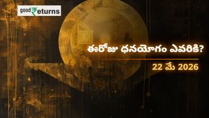 Finance Horoscope Today 22 May 2026 ఈరోజు ఆర్థిక రాశిఫలం: ఈ రాశులకు ధనయోగం, ఆ రాశులు జాగ్రత్త!