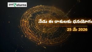 Finance Horoscope Today 25 May 2026 ఈరోజు ఆర్థిక రాశిఫలం: ఈ రాశులకు అకస్మాత్తుగా ధనలాభం.. మీ రాశి ఉందేమో చూడండి!