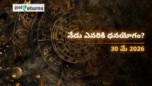 Finance Horoscope Today 30 May 2026 ఈరోజు ఆర్థిక రాశిఫలం: ఈ రాశులకు అకస్మాత్తుగా ధన లాభం, ఆ రాశులు జాగ్రత్త!