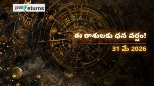 Finance Horoscope Today 31 May 2026 ఈరోజు ఆర్థిక రాశిఫలం: ఈ రాశులకు ధనయోగం.. ఆ రాశులు ఖర్చుల విషయంలో జాగ్రత్త!