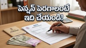 ఉద్యోగం మారినా పెన్షన్ ఆగకూడదా? ఈపీఎస్ (EPS) రూల్స్ తెలిస్తే రిటైర్మెంట్ తర్వాత మీకే లాభం!