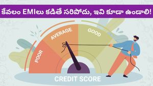 EMIలు కడుతున్నా మీ క్రెడిట్ స్కోర్ తగ్గుతోందా? ఈ పొరపాట్లు చేస్తున్నారేమో చూసుకోండి!