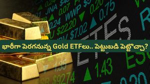 Gold ETF: వెండి ధరకు రెక్కలు.. కేజీ రూ. 3 లక్షలకు చేరువలో! గోల్డ్ ఈటీఎఫ్ లలో కూడా  భారీ లాభాలు!
