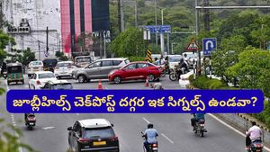 కేబీఆర్ పార్క్ రూపురేఖలు మారిపోతున్నాయి.. 2028 కల్లా హైదరాబాద్ నడిబొడ్డున అద్భుతం!