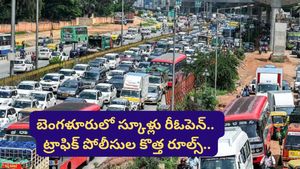 బెంగళూరులో స్కూళ్లు రీఓపెన్.. ట్రాఫిక్ పోలీసుల కొత్త రూల్స్ చూస్తే తల తిరగడం ఖాయం!