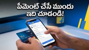 ఫ్లిప్‌కార్ట్ సేల్‌లో షాపింగ్ చేస్తున్నారా? పేమెంట్ చేసే ముందు ఈ చిన్న తప్పు చేస్తే భారీగా నష్టపోతారు!