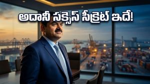 సామాన్య డైమండ్ సార్టర్ నుంచి బిజినెస్ టైకూన్ వరకు: అదానీ 'అప్నీ బాత్' వెనుక ఉన్న అసలు రహస్యం ఇదే!