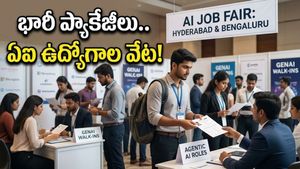 కోడింగ్ తెలిస్తే సరిపోదు: ఏఐ ఉద్యోగాల కోసం ఐటీ నగరాల్లో భారీ వేట మొదలైంది!
