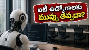 గూగుల్ ఐ/ఓ 2026: జెమిని ఏజెంటిక్ టూల్స్ దెబ్బకు భారతీయ ఐటీ ఉద్యోగాల్లో పెను మార్పులు, మీ కెరీర్ ప్రమాదంలో ఉందా?