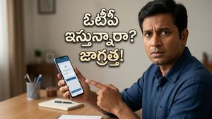 ఫోన్ కాల్‌లో ఆ ఒక్క తప్పు చేస్తే చాలు.. మీ బ్యాంక్ అకౌంట్ నిమిషాల్లో ఖాళీ!