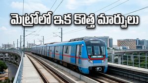 హైదరాబాద్ మెట్రో ఇక ప్రభుత్వానిదే: సామాన్యులకు ఊరటనిచ్చే ఆ నిర్ణయం ఇదేనా?