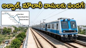 ట్రాఫిక్ కష్టాలకు చెక్: అల్వాల్, మౌలాలీ వాసులకు ఎంఎంటీఎస్ ఫేజ్-2తో అదిరిపోయే గుడ్ న్యూస్!