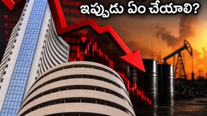 స్టాక్ మార్కెట్ భారీ పతనం: పశ్చిమ ఆసియా ఉద్రిక్తతలతో ఇన్వెస్టర్లకు షాక్.. అసలు ఏం జరుగుతోంది?