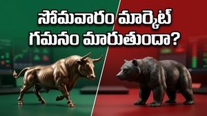 సోమవారం మార్కెట్‌లో ప్రకంపనలు: కోటక్, డీమార్ట్ ఫలితాలతో ఇన్వెస్టర్లకు అసలైన పరీక్ష!