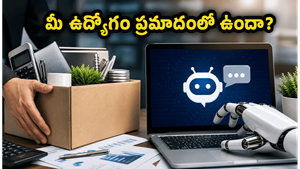 మెటాలో భారీగా ఉద్యోగాల కోత: మీ కెరీర్ ప్రమాదంలో ఉందా? AI విప్లవం తెచ్చిన పెను మార్పులు!