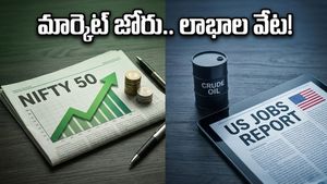 సోమవారం మార్కెట్ జోరు: నిఫ్టీ 50లో లాభాల పరుగు మొదలయ్యేనా?