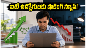 నిఫ్టీ ఐటీలో ఏఐ జోరు.. కానీ ఉద్యోగుల జేబులకు చిల్లులు పడుతున్నాయా? అసలు నిజమిదే!