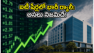 ఐటీ షేర్లలో ఒక్కసారిగా పెరిగిన జోష్: ఇది నిజమైన ర్యాలీనా లేక బుల్ ట్రాపా?