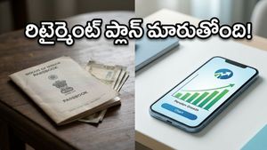 రిటైర్మెంట్ తర్వాత టెన్షన్ వద్దు: సామాన్యుల కోసం PFRDA తెచ్చిన కొత్త 'NPS సంచయ్' ప్లాన్ ఇదే!