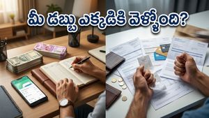 జీతం పెరిగినా ఎందుకు పొదుపు చేయలేకపోతున్నారు? ధనవంతులుగా మారే అసలు రహస్యాలు ఇవే!