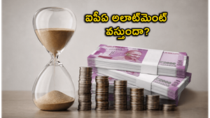 క్యూ-లైన్ బయోటెక్ ఐపీఓ: సబ్‌స్క్రిప్షన్‌కు నేడే ఆఖరి రోజు, భారీ లాభాల కోసం ఇన్వెస్టర్ల ఆత్రుత!