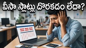 యూరప్ వెళ్లాలని కలలు కంటున్నారా? షెన్‌గన్ వీసా స్లాట్ల కోసం ఏజెంట్లను నమ్మి డబ్బులు పోగొట్టుకోకండి!