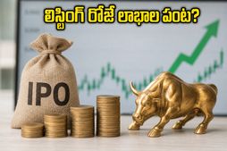 సిమ్కా అడ్వర్టైజింగ్ ఐపీఓ: లిస్టింగ్ రోజే లాభాల పంట పండుతుందా? ఇన్వెస్టర్లు తెలుసుకోవాల్సిన అసలు నిజాలు!