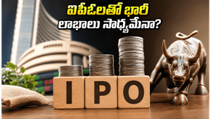 చిన్న పట్టణాల నుంచి కోట్ల టర్నోవర్: మే నెలలో SME IPOల జోరుతో ఇన్వెస్టర్లకు భారీ లాభాలు!