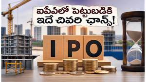 చిన్న రెంటల్ బిజినెస్‌గా మొదలై ఐపీఓ వరకు: టీమ్‌టెక్ ఫార్మ్‌వర్క్ సక్సెస్ స్టోరీ వెనుక ఉన్న అసలు రహస్యం ఇదే!