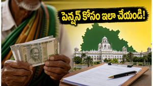 తెలంగాణలో కొత్త పెన్షన్ పథకం: జూన్ 2 నుండి మీ ఖాతాలోకి డబ్బులు రావాలంటే ఇలా చేయండి!