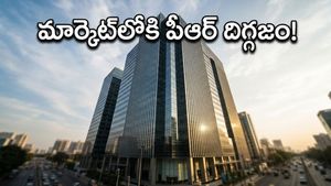 17 ఏళ్ల సుదీర్ఘ ప్రయాణం: స్టాక్ మార్కెట్లోకి దూసుకొస్తున్న పీఆర్ దిగ్గజం!