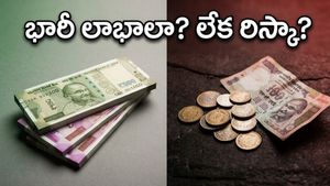 వ్యాల్యూ 360 ఐపీఓ: లిస్టింగ్ రోజున ఇన్వెస్టర్ల జేబులు నిండుతాయా లేక రిస్క్ తప్పదా?