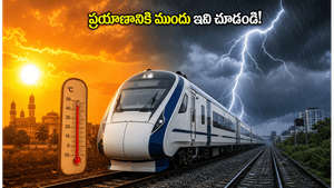 ఎండలు మండిపోతున్నాయి.. వందే భారత్ ప్రయాణికులు ఈ జాగ్రత్తలు తీసుకోకపోతే ఇబ్బందులు తప్పవు!