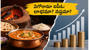 వెగోరామా పంజాబీ అంగీతీ ఐపీఓ: చిన్న కిచెన్ నుంచి పబ్లిక్ లిస్టింగ్ వరకు.. ఇన్వెస్టర్లకు ఇది సరైన సమయమేనా?