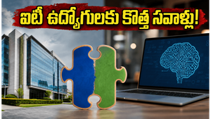 విప్రో-సర్వీస్‌నౌ ఏఐ డీల్: ఐటీ ఉద్యోగుల కెరీర్‌లో ఊహించని మార్పులు.. మీరు సిద్ధంగా ఉన్నారా?