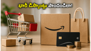 అమెజాన్ ప్రైమ్ డే సేల్: భారీ డిస్కౌంట్లు కావాలా? ఈ స్మార్ట్ టిప్స్‌తో మీ డబ్బును ఆదా చేసుకోండి!