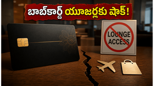 బాబ్‌కార్డ్ యూజర్లకు అలర్ట్: జూలై 15 నుంచి క్రెడిట్ కార్డ్ రూల్స్ మారుతున్నాయి, మీపై ప్రభావం ఎంత?